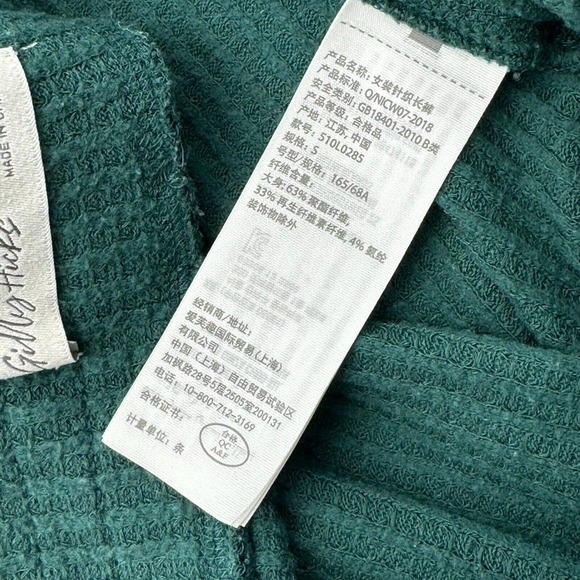 Floral Green Lounge Pants - Picture 5 of 11